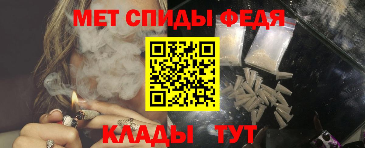 Amphetamine 98% Балашов