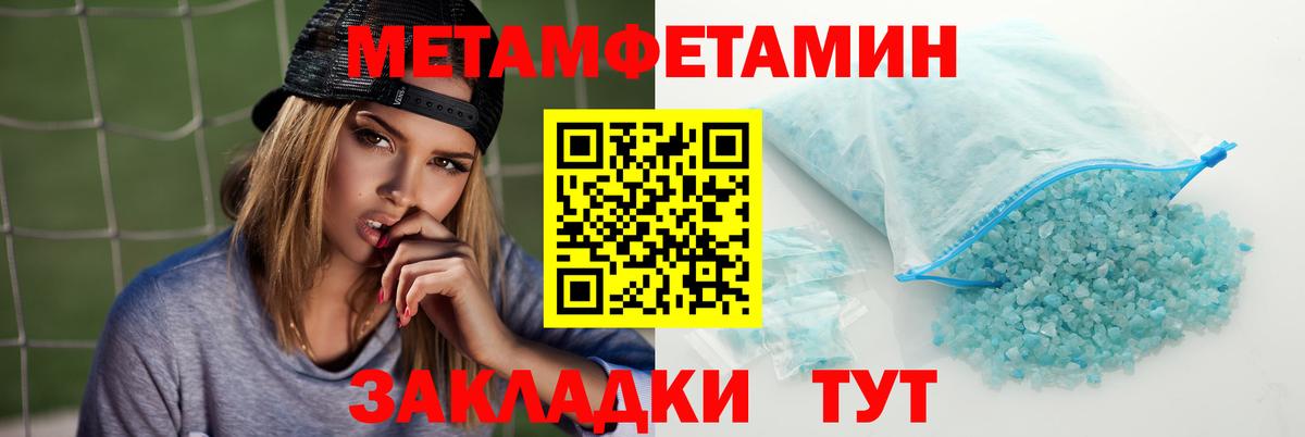 Amphetamine  АМФЕТАМИН Premium  Вход с VPN  Балашов 