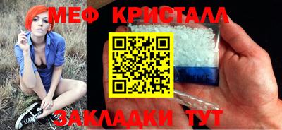 спайс Жуковский