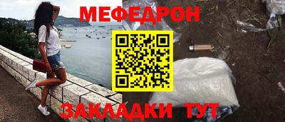 спайс Жуковский