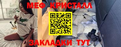 бошки Заводоуковск