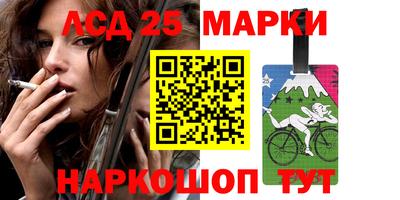 спайс Жуковский