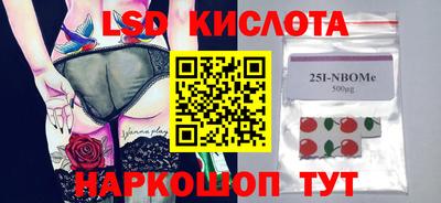 спайс Жуковский