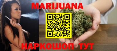 спайс Жуковский