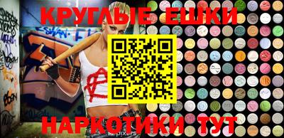 спайс Жуковский
