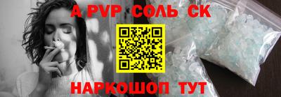 спайс Жуковский