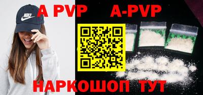 бошки Заводоуковск