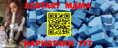бошки Заводоуковск