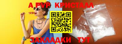 Альфа ПВП Заволжье