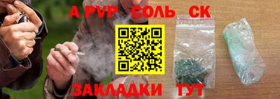 спайс Жуковский