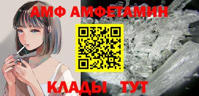 хмурый Ипатово