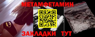 бошки Заводоуковск