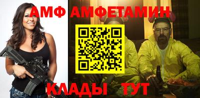спайс Жуковский