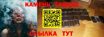 спайс Жуковский