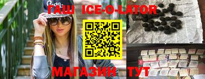 спайс Жуковский