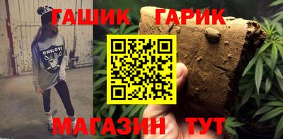 спайс Жуковский