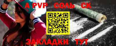 бошки Заводоуковск