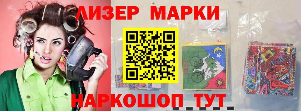 hydra ссылка  Вход с VPN  LSD-25 экстази  Балашов  Лсд 25 экстази кислота 