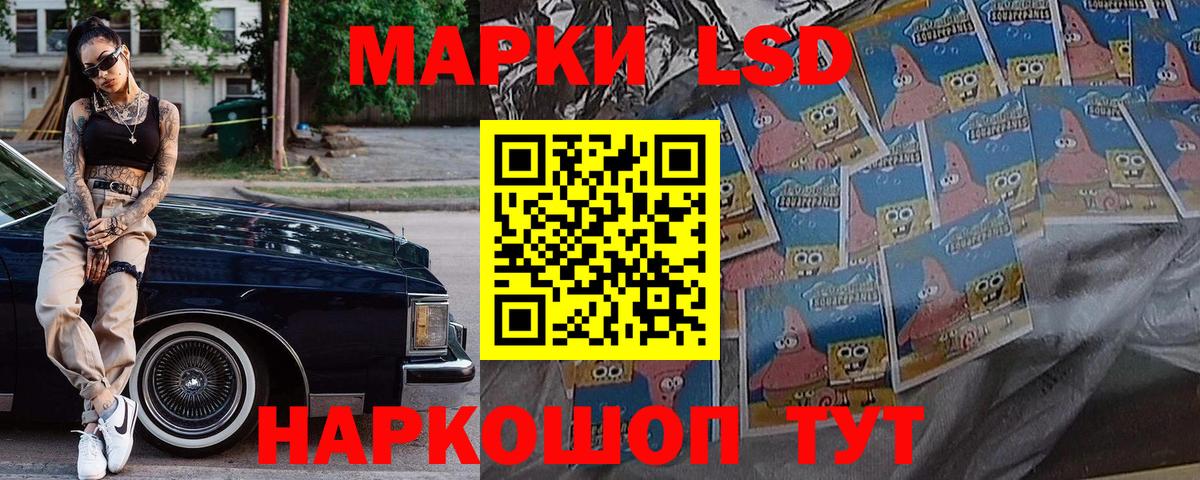 Марки N-bome 1500мкг  Вход с VPN  Балашов 