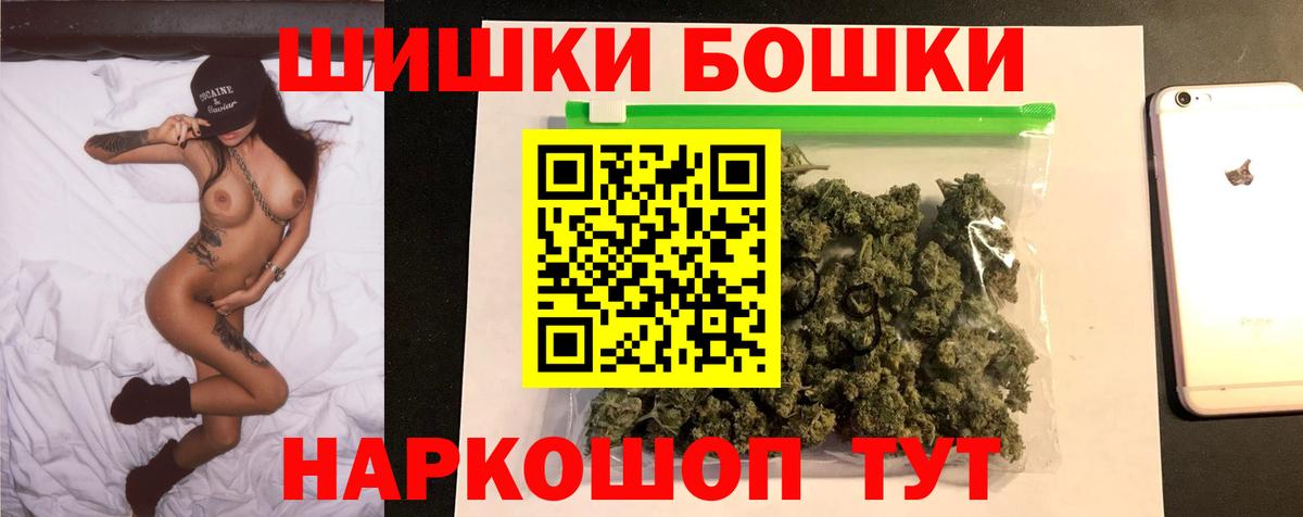 Марихуана конопля  Марихуана OG Kush  Балашов  Вход с VPN  Конопля марихуана 