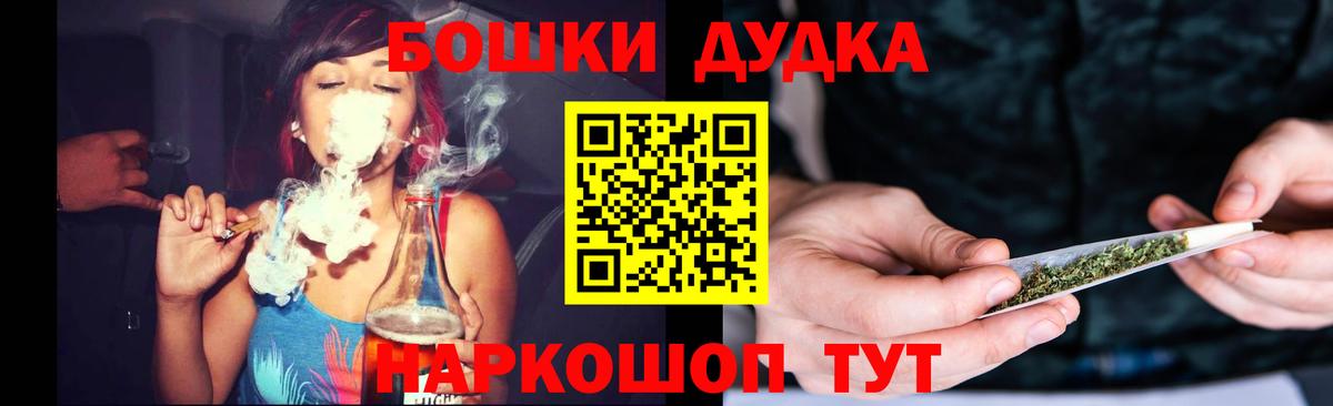 МАРИХУАНА SATIVA & INDICA Балашов